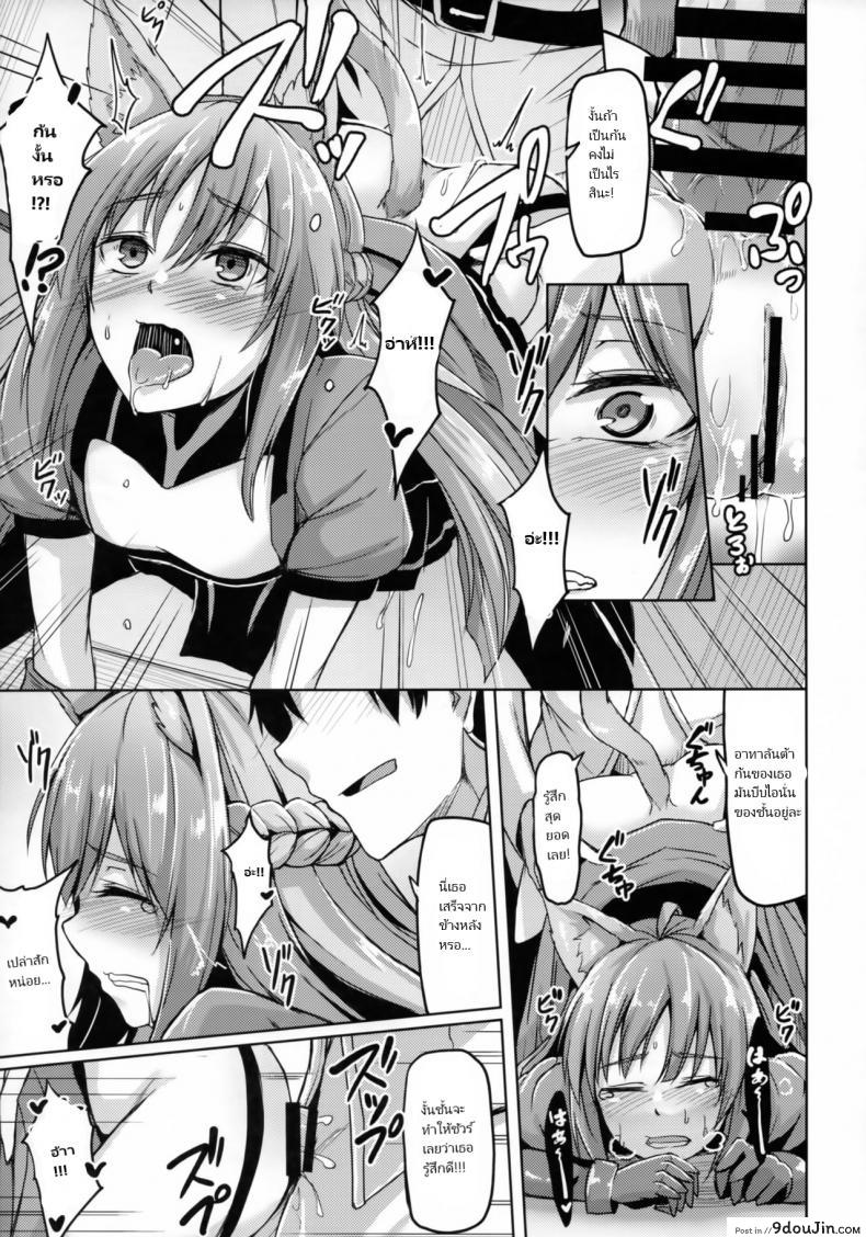 อ่านโดจิน นายออกคำสั่ง ฟังแล้วต้องทำ (C93) [ZIGZAG (Hirno)] Reiju o Motte Hoshi 4 Servant to Ecchi Shitai – I want to use my Command Seals to have sex with 4-star Servants! (Fate Grand Order) หน้าที่ 5