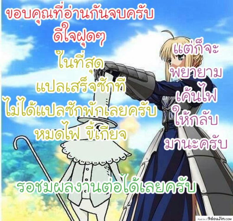 อ่านโดจิน ฮาเรมสามพี่สาว (C96) [clesta (Cle Masahiro)] CL-orc 01 Ane Zanmai อ่านฟรี หน้าที่ 35