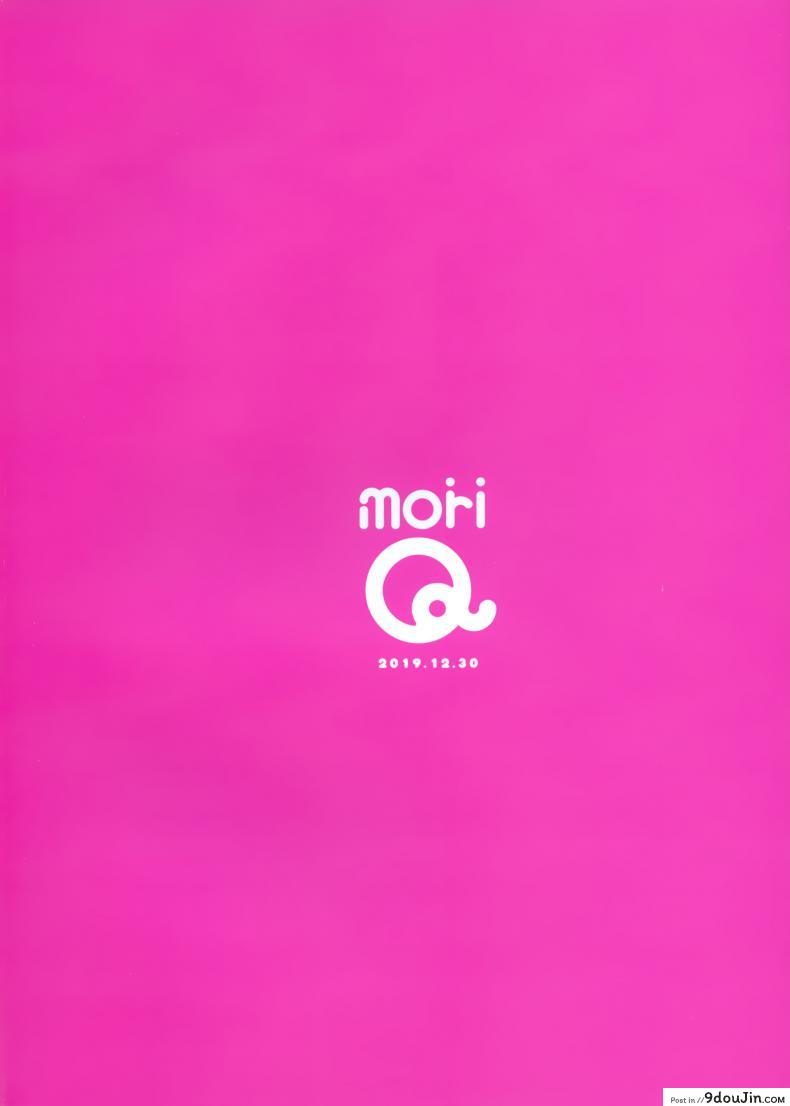 อ่านโดจิน การแลกเปลี่ยนวัฒนธรรม (C97) [moriQ (Mori Airi)] Fujun Ishu Kouyuu แปลไทย หน้าที่ 35