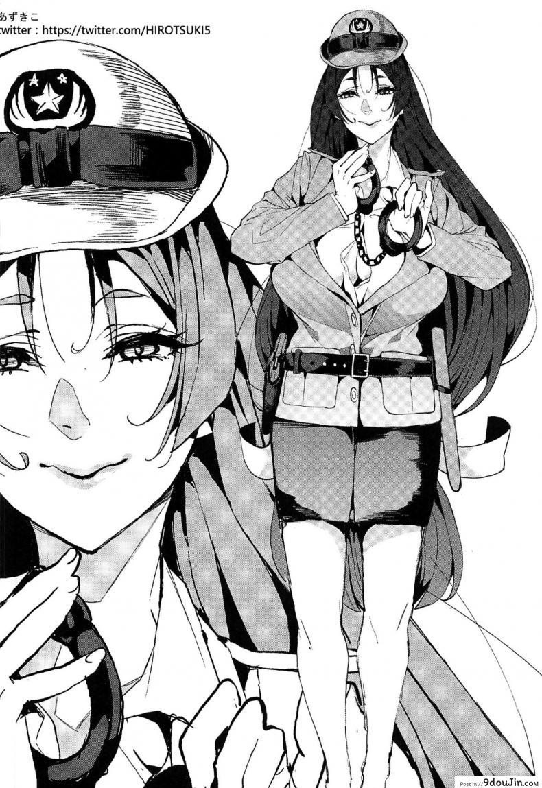 อ่านโดจิน การลงโทษของคุณแม่ไรโค แปลไทย (Sougetsusai 36) [Service Heaven (Yosomono)] Raikou Mama no Seikyouiku หน้าที่ 23