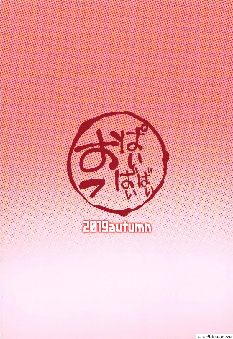 อ่านโดจิน การลงโทษของคุณแม่ไรโค แปลไทย (Sougetsusai 36) [Service Heaven (Yosomono)] Raikou Mama no Seikyouiku หน้าที่ 26