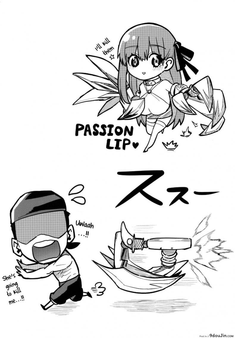 อ่านโดจิน ลิปจังโดนรุม แปลไทย [Keoya (Keoya)] The Passion Trap (Fate Grand Order) หน้าที่ 28