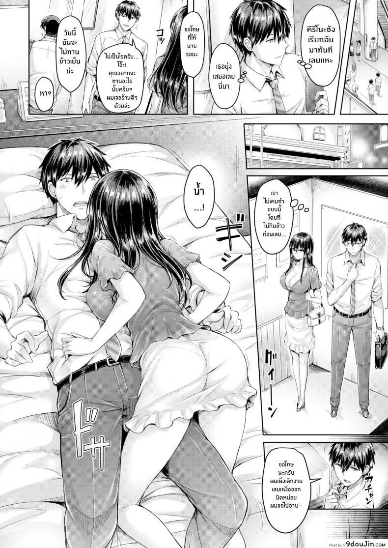 อ่านโดจิน ไม่อยากให้จบแค่คืนเดียว แปลไทย [Okumoto Yuta] Borderline หน้าที่ 8