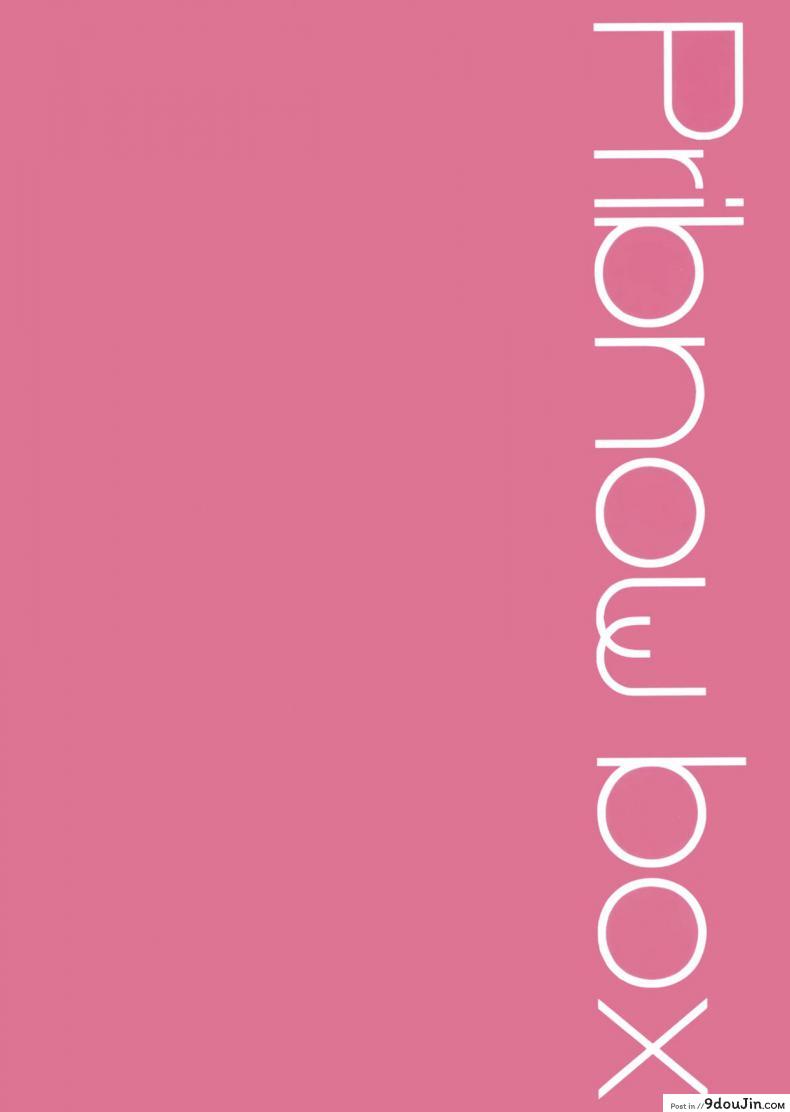 อ่านโดจิน ทำกันอย่างเคย (C97) แปลไทย [Pribnow Box (Matsumotoke)] Pekopako (Princess Connect! Re:Dive) หน้าที่ 13