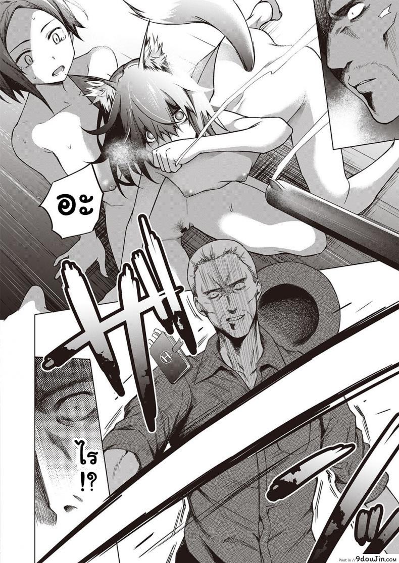 อ่านโดจิน เกมล่ามนุษย์หมาป่า [Daiji] Jinrou Yuugi แปลไทย หน้าที่ 26