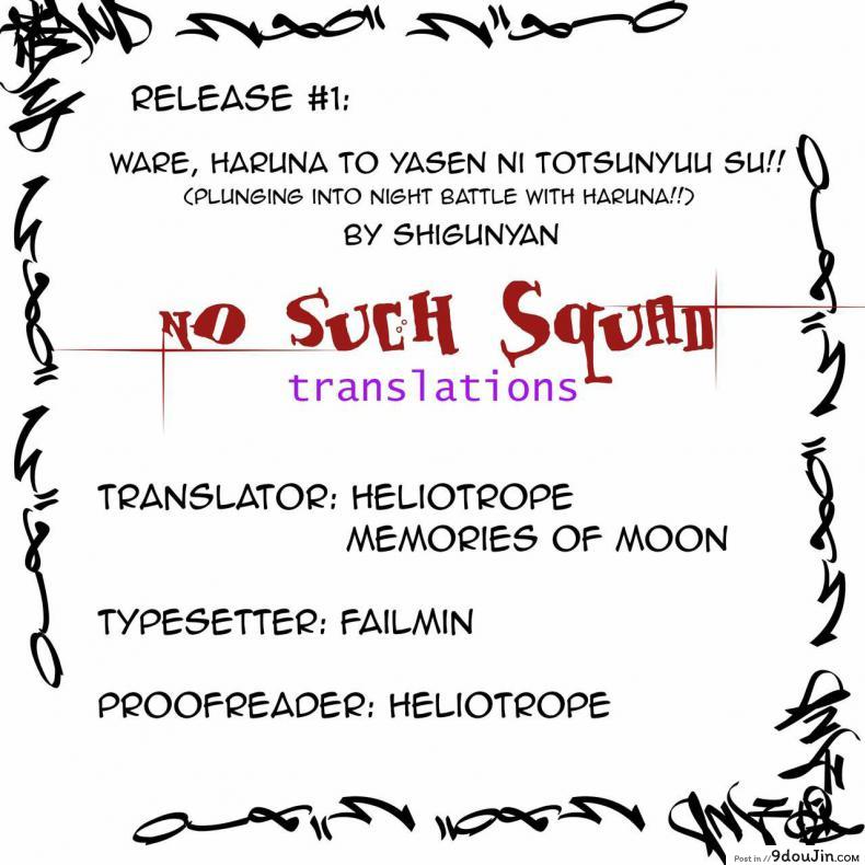 อ่านโดจิน ขอนอนด้วยได้ไหมคะ [Shigunyan (Shigunyan)] Ware, Haruna to Yasen ni Totsunyuu su!! แปลไทย หน้าที่ 34