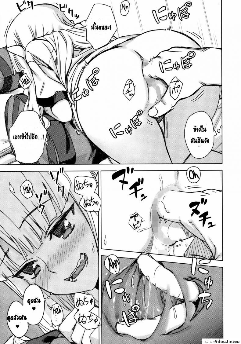 อ่านโดจิน รูก้นของเธอ (SC2017 Summer) [Ajisaidenden (Kawakami Rokkaku, Takanashi Rei)] Loli Kiriha-san no Anal อ่านฟรี หน้าที่ 6