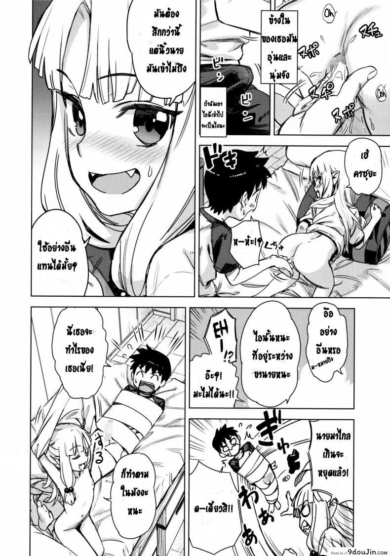 อ่านโดจิน รูก้นของเธอ (SC2017 Summer) [Ajisaidenden (Kawakami Rokkaku, Takanashi Rei)] Loli Kiriha-san no Anal อ่านฟรี หน้าที่ 7