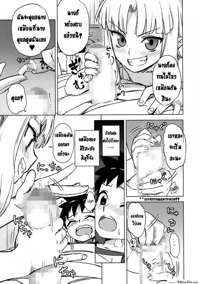 อ่านโดจิน รูก้นของเธอ (SC2017 Summer) [Ajisaidenden (Kawakami Rokkaku, Takanashi Rei)] Loli Kiriha-san no Anal อ่านฟรี หน้าที่ 8