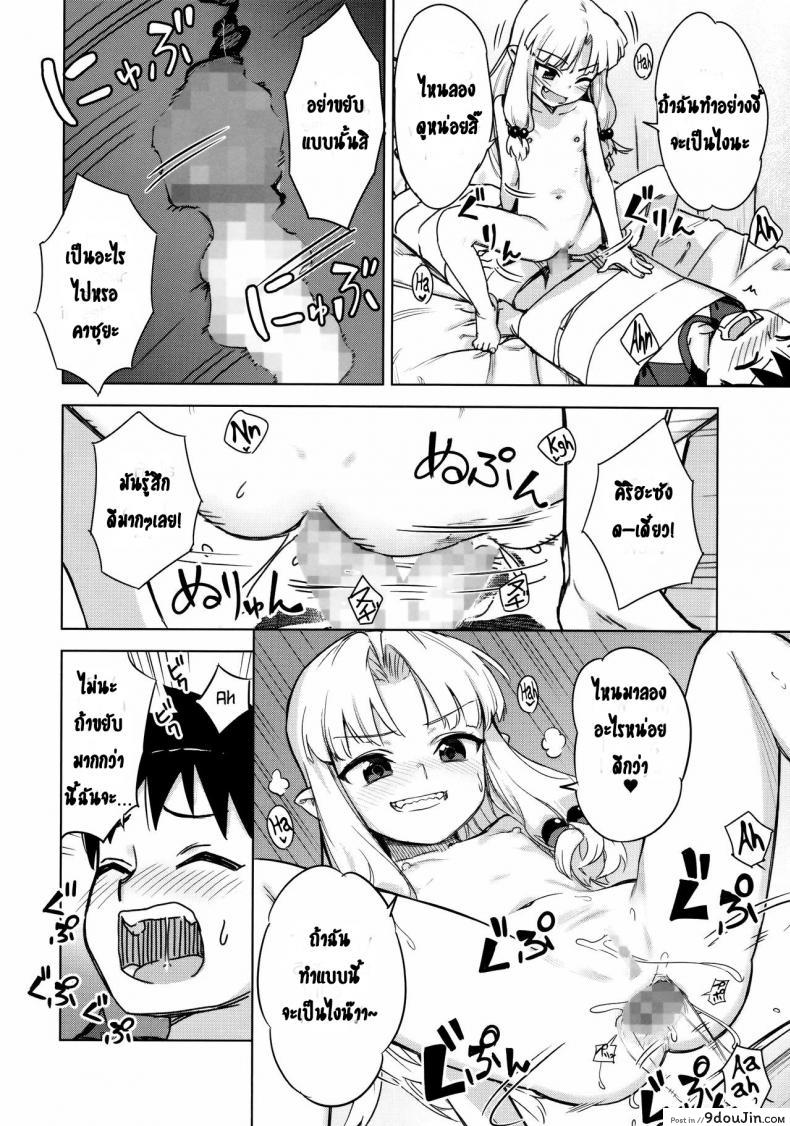 อ่านโดจิน รูก้นของเธอ (SC2017 Summer) [Ajisaidenden (Kawakami Rokkaku, Takanashi Rei)] Loli Kiriha-san no Anal อ่านฟรี หน้าที่ 11