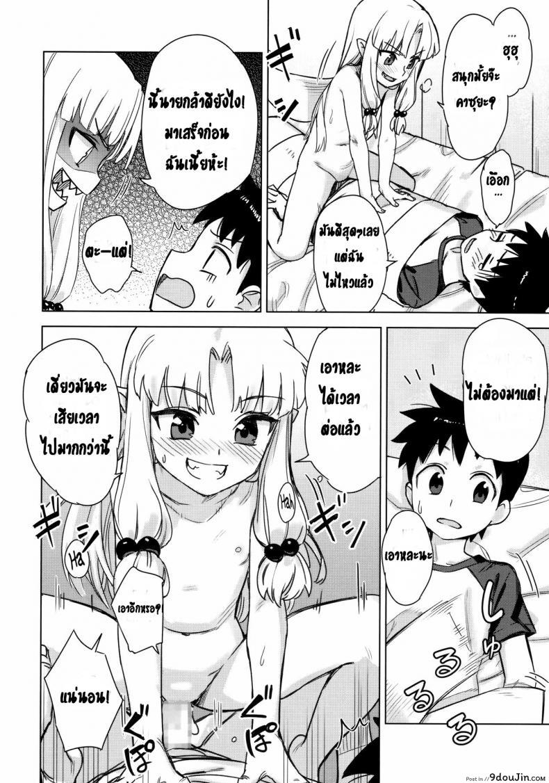 อ่านโดจิน รูก้นของเธอ (SC2017 Summer) [Ajisaidenden (Kawakami Rokkaku, Takanashi Rei)] Loli Kiriha-san no Anal อ่านฟรี หน้าที่ 13