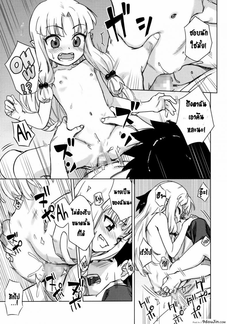 อ่านโดจิน รูก้นของเธอ (SC2017 Summer) [Ajisaidenden (Kawakami Rokkaku, Takanashi Rei)] Loli Kiriha-san no Anal อ่านฟรี หน้าที่ 16