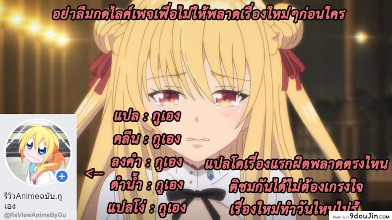 อ่านโดจิน รูก้นของเธอ (SC2017 Summer) [Ajisaidenden (Kawakami Rokkaku, Takanashi Rei)] Loli Kiriha-san no Anal อ่านฟรี หน้าที่ 27