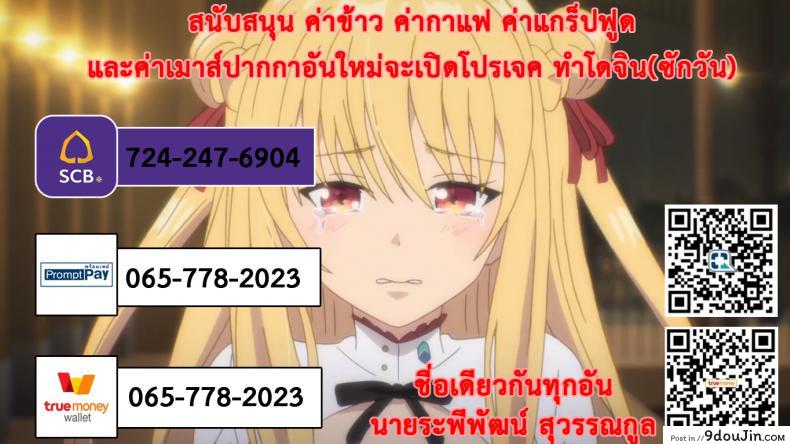 อ่านโดจิน รูก้นของเธอ (SC2017 Summer) [Ajisaidenden (Kawakami Rokkaku, Takanashi Rei)] Loli Kiriha-san no Anal อ่านฟรี หน้าที่ 28