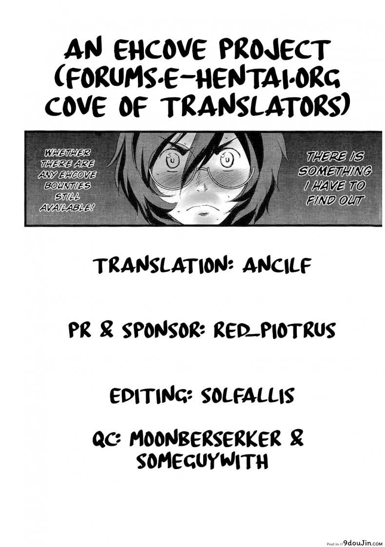 อ่านโดจิน ขอน้ำจากเธอ [Mukuge (Mukuge)] Mumei Chou (Koutetsujou no Kabaneri) แปลไทย หน้าที่ 23