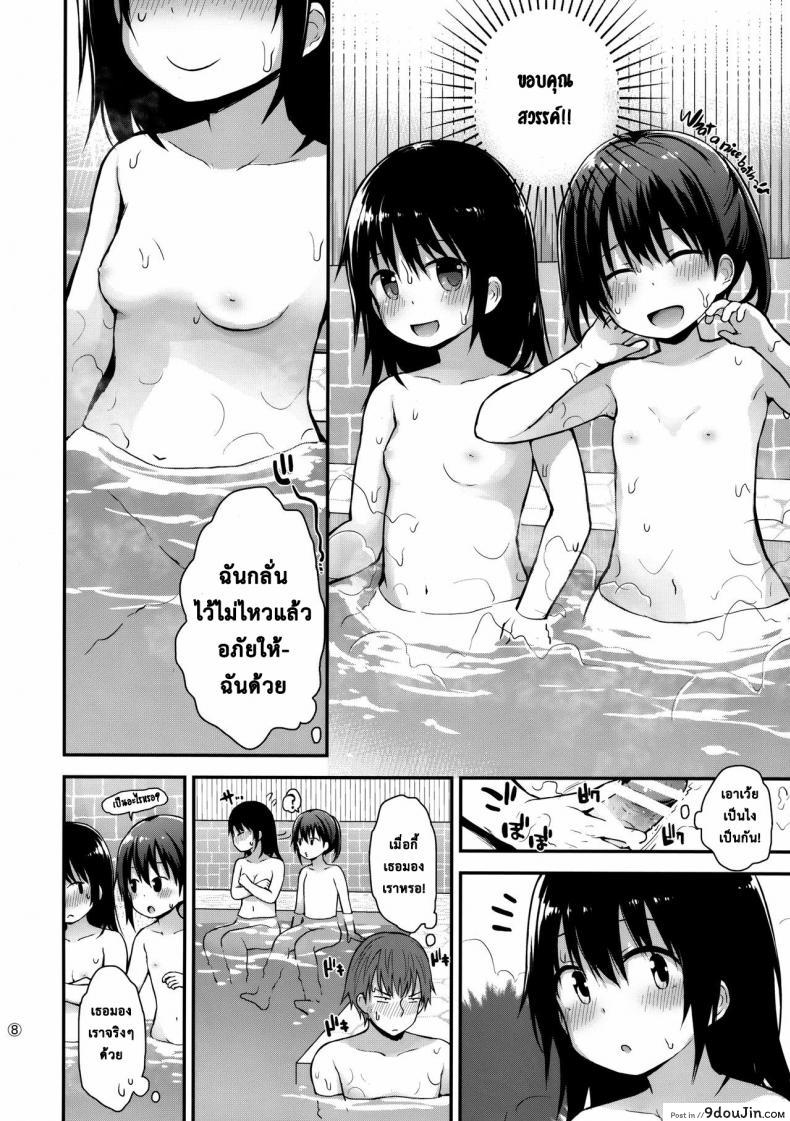 อ่านโดจิน เล่นกับสองสาวในโรงอาบน้ำ [Pico Pico Labyrinth (Fujisaka Lyric)] Onnanoko datte Otokoyu ni Hairitai แปลไทย หน้าที่ 7