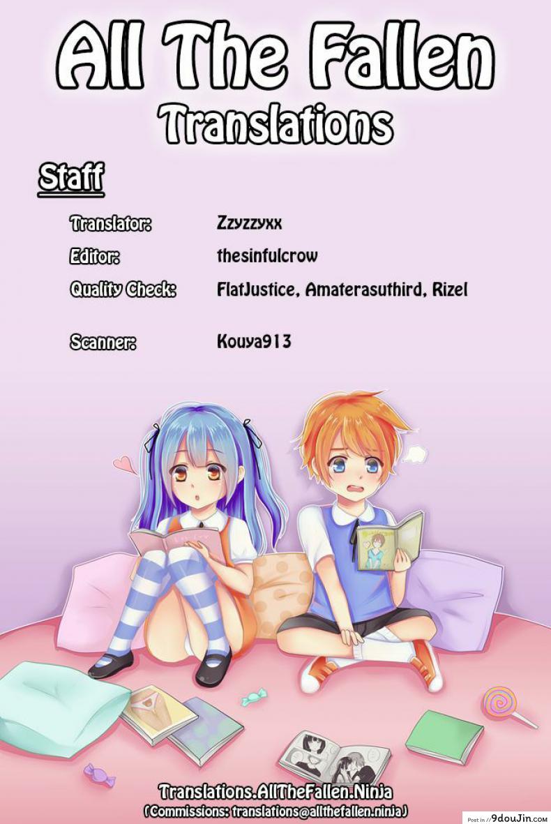 อ่านโดจิน เล่นกับสองสาวในโรงอาบน้ำ [Pico Pico Labyrinth (Fujisaka Lyric)] Onnanoko datte Otokoyu ni Hairitai แปลไทย หน้าที่ 26