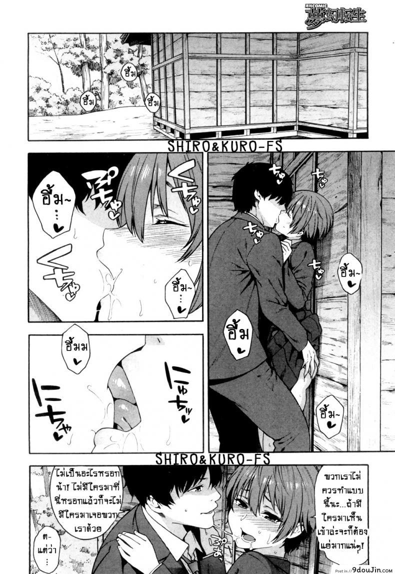 อ่านโดจิน คำสัญญา!! [Zonda] Yakusoku – Promise หน้าที่ 4