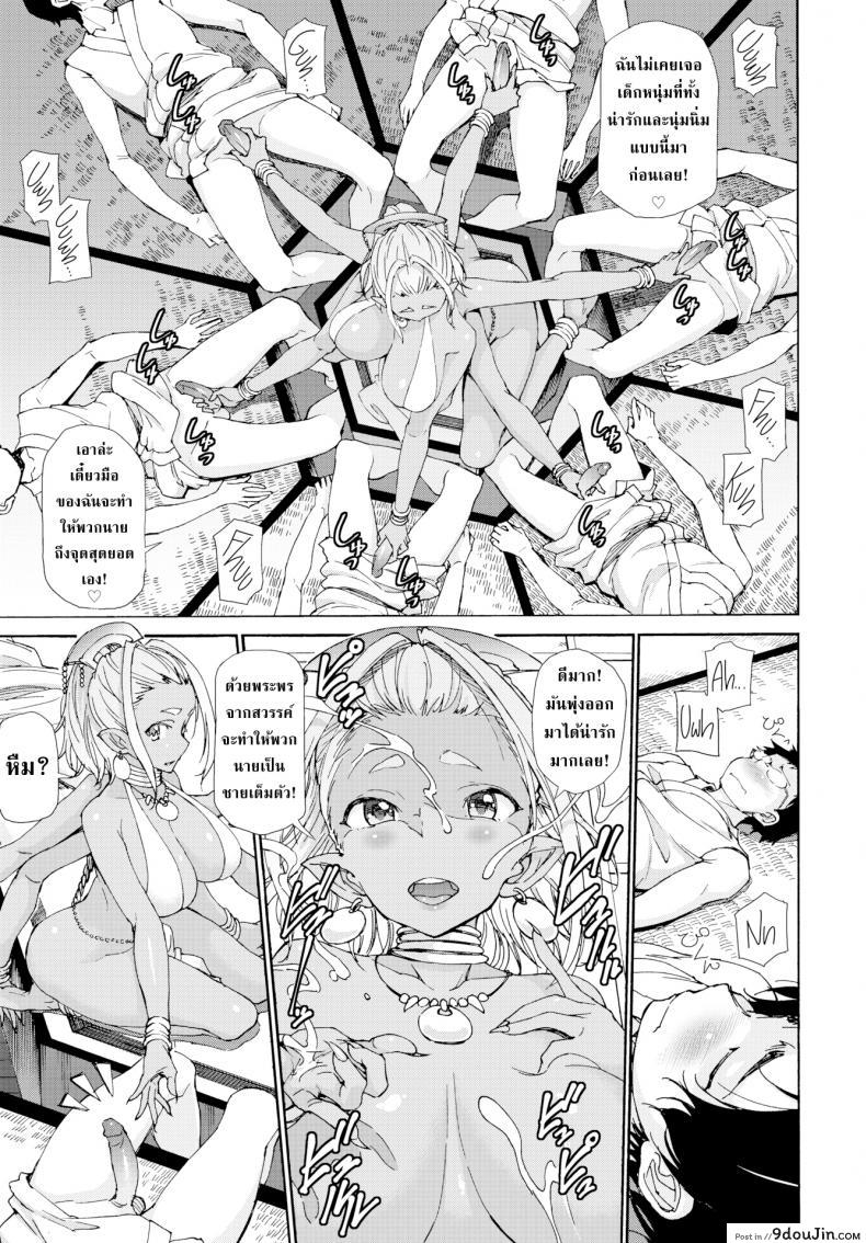 อ่านโดจิน รูปปั้นเทพธิดาอาซูร่า [Raita] Cherry-Popping Asura หน้าที่ 3