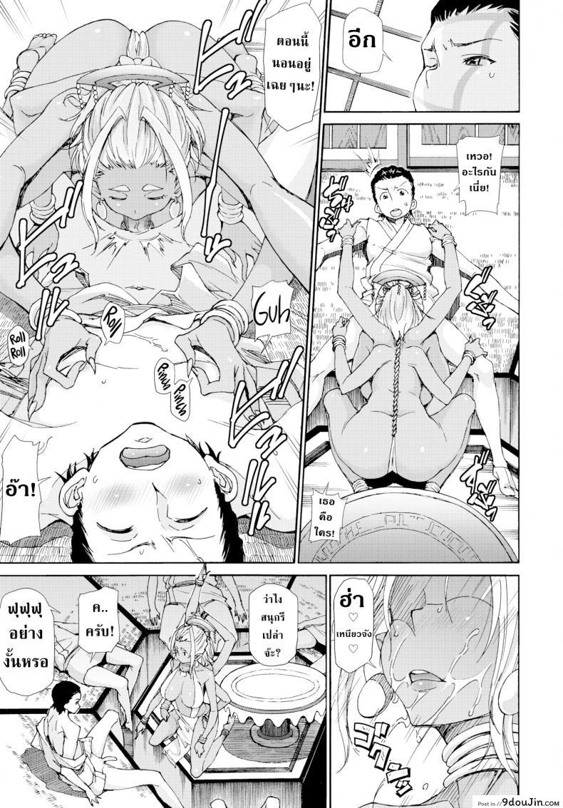 อ่านโดจิน รูปปั้นเทพธิดาอาซูร่า [Raita] Cherry-Popping Asura หน้าที่ 5