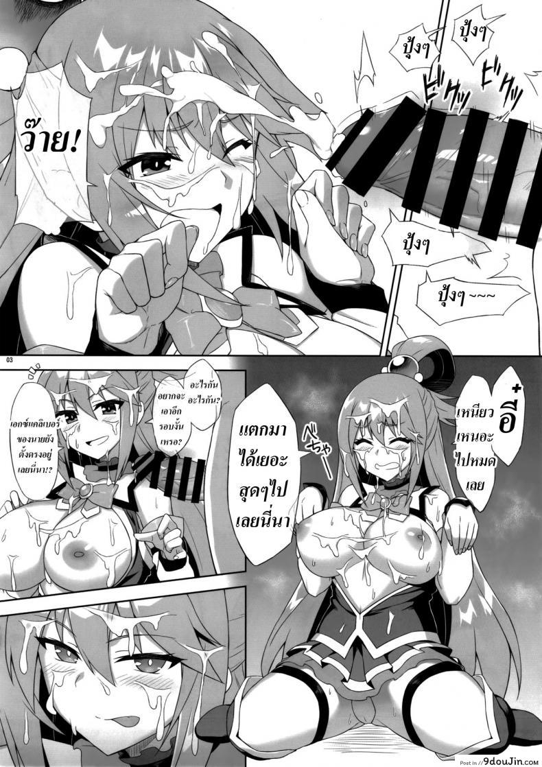 อ่านโดจิน เครื่องกองน้ำระดับเอกภาพ (C94) [AXZ (YA-BUNSHI)] Angel’s stroke 108 NamaSuba 03 หน้าที่ 4