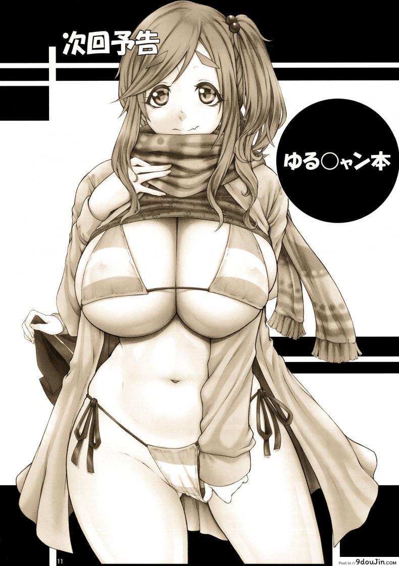 อ่านโดจิน เครื่องกองน้ำระดับเอกภาพ (C94) [AXZ (YA-BUNSHI)] Angel’s stroke 108 NamaSuba 03 แปลไทย หน้าที่ 12