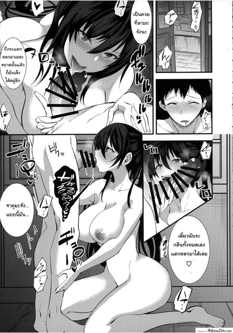 อ่านโดจิน ผมไม่ใช่ตัวแทนของพี่ชายนะ [Asahiru Yuu] Shirase Sakuya and Naughty Distress อ่านฟรี หน้าที่ 10