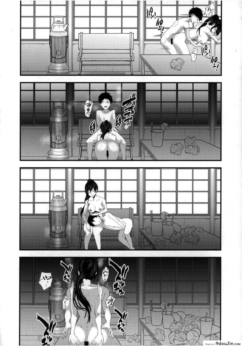อ่านโดจิน ผมไม่ใช่ตัวแทนของพี่ชายนะ [Asahiru Yuu] Shirase Sakuya and Naughty Distress อ่านฟรี หน้าที่ 19