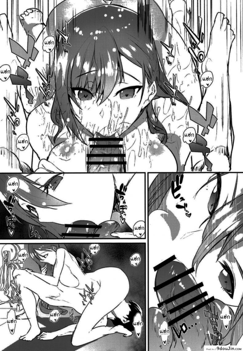 อ่านโดจิน ฝึกพิเศษกับนัตซึฮะ [Asahiru Yuu] Arisugawa Natsuha’s Erotic Training อ่านฟรี หน้าที่ 7
