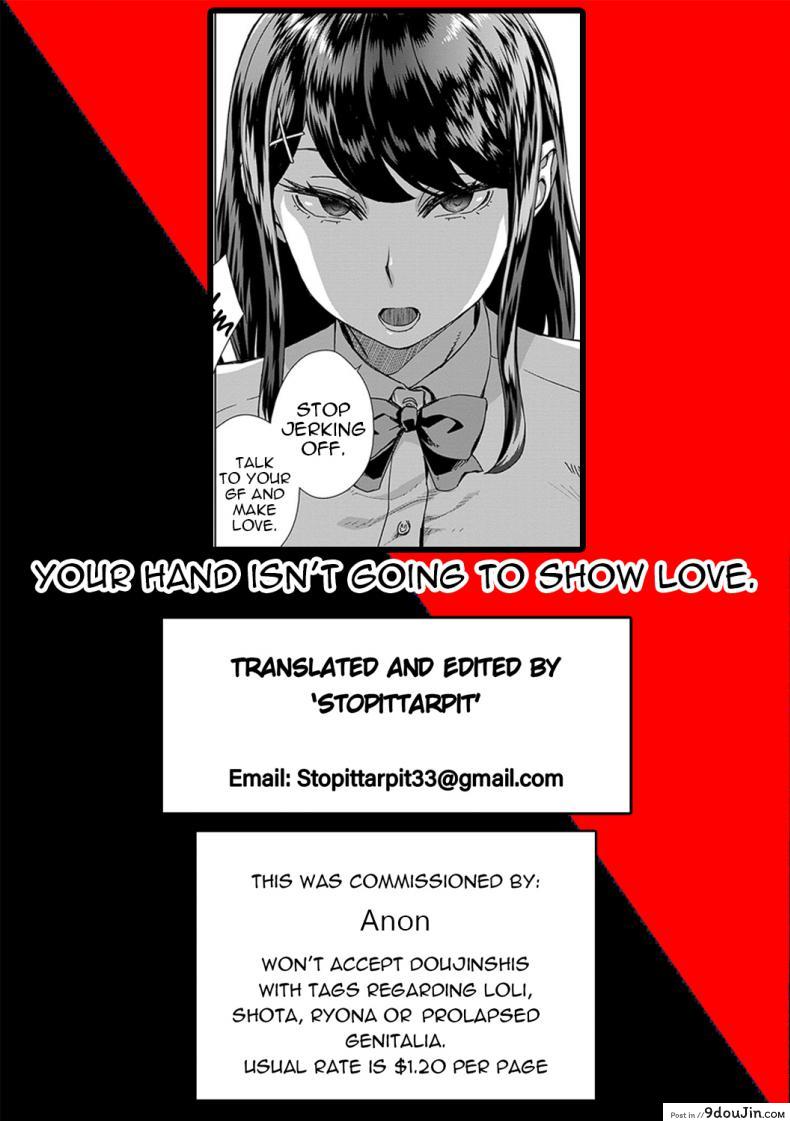 อ่านโดจิน จัดการคุณครู [Koharu Nanakusa] Sensei Shidoushitsu (Seme Joshi Shijou Shugi) อ่านฟรี หน้าที่ 19
