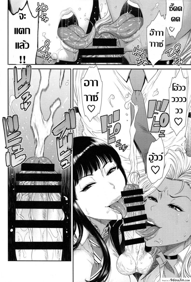อ่านโดจิน โตเกียว..มหานครคาวโลกีย์ (C94) [Ozashiki (Sunagawa Tara)] TOKYO Charisma Koushuu Benjo Rearranged แปลไทย หน้าที่ 9