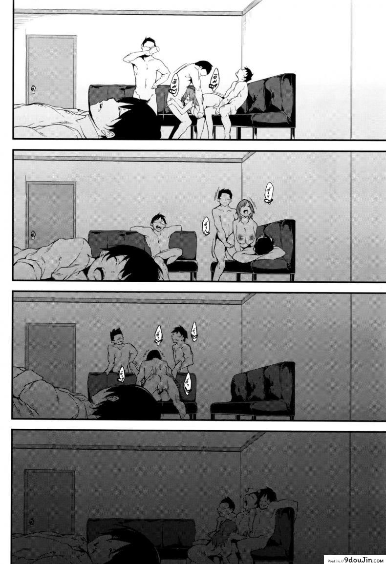 อ่านโดจิน พี่สาวนายโครตเจ๋งเลย [Rokuichi] Ane to Real Game (COMIC X-EROS #44) อ่านฟรี หน้าที่ 26