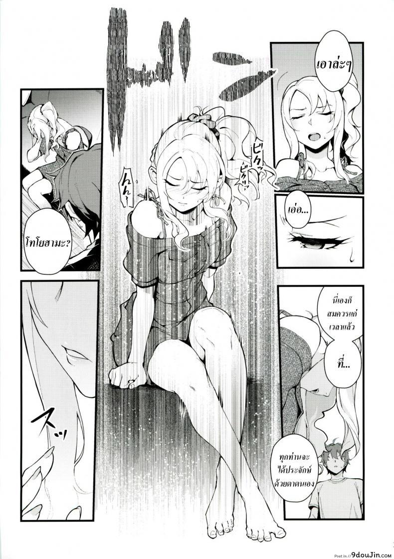 อ่านโดจิน เปิดก่อนได้เปรียบ (C96) [Kayoudou (Matsuka)] Sisters Panic (Seishun Buta Yarou wa Bunny Girl Senpai no Yume o Minai) หน้าที่ 5