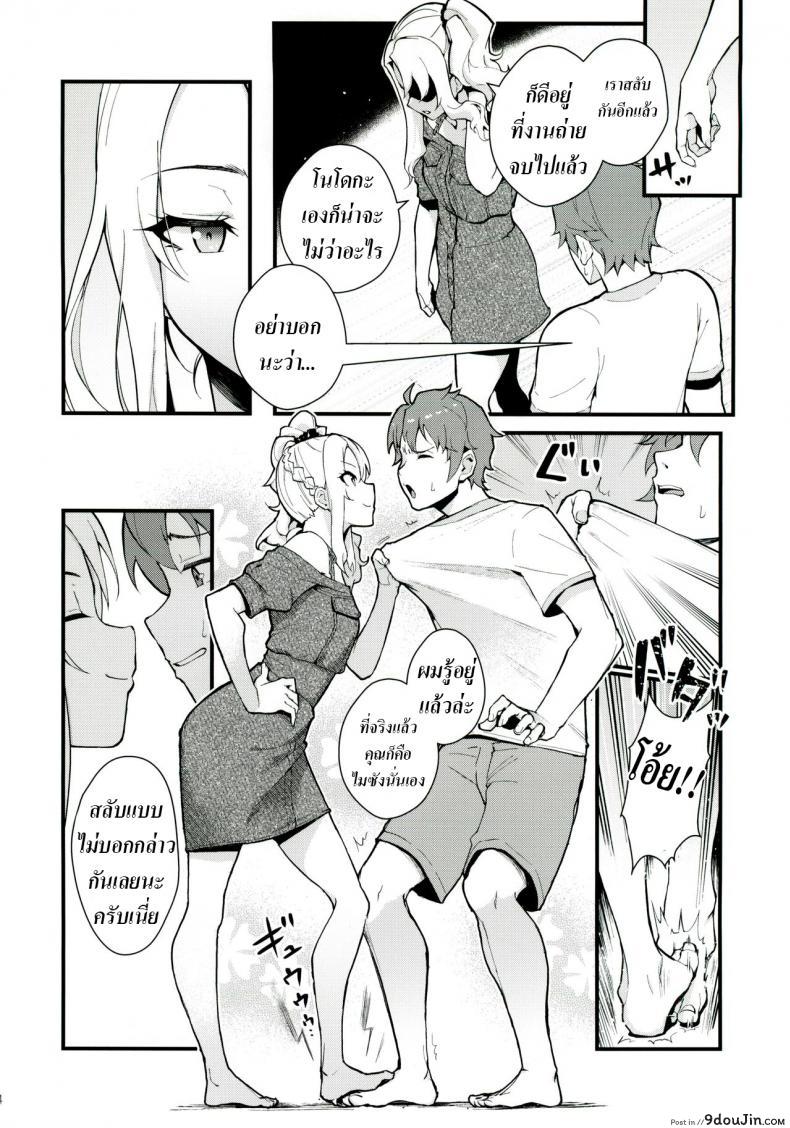 อ่านโดจิน เปิดก่อนได้เปรียบ (C96) [Kayoudou (Matsuka)] Sisters Panic (Seishun Buta Yarou wa Bunny Girl Senpai no Yume o Minai) ซับไทย หน้าที่ 6