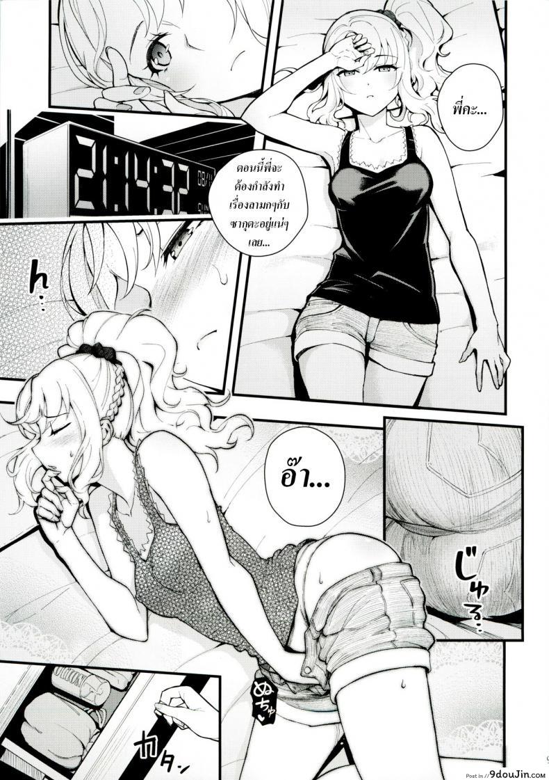 อ่านโดจิน เปิดก่อนได้เปรียบ (C96) [Kayoudou (Matsuka)] Sisters Panic (Seishun Buta Yarou wa Bunny Girl Senpai no Yume o Minai) ซับไทย หน้าที่ 11