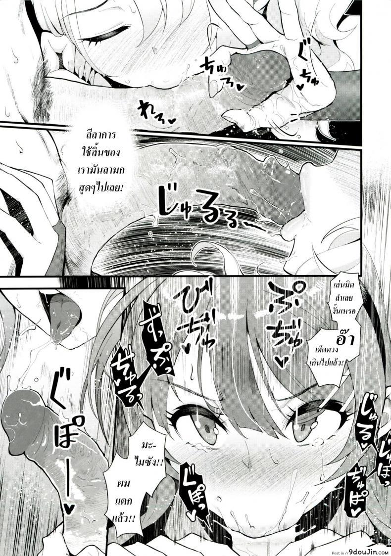 อ่านโดจิน เปิดก่อนได้เปรียบ (C96) [Kayoudou (Matsuka)] Sisters Panic (Seishun Buta Yarou wa Bunny Girl Senpai no Yume o Minai) ซับไทย หน้าที่ 17
