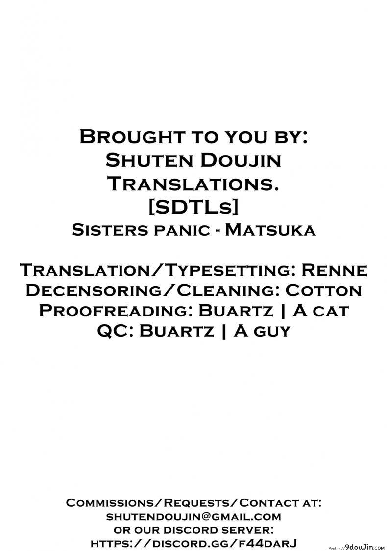 อ่านโดจิน เปิดก่อนได้เปรียบ (C96) [Kayoudou (Matsuka)] Sisters Panic (Seishun Buta Yarou wa Bunny Girl Senpai no Yume o Minai) ซับไทย หน้าที่ 32