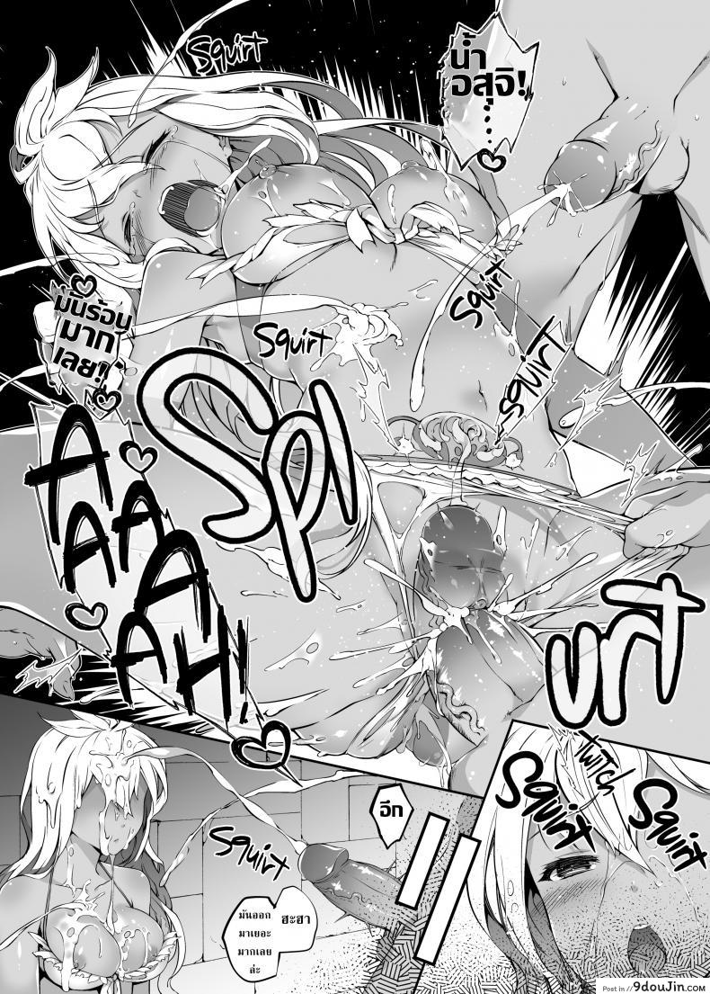 อ่านโดจิน เล่นกันกับโซอี้! [Tachibana Yuu] Playing with Zooey! อ่านฟรี หน้าที่ 19
