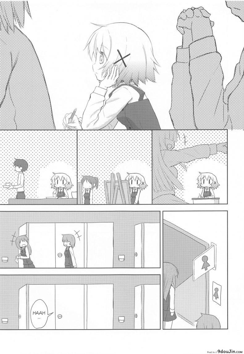 อ่านโดจิน เรียนรู้จากหนังสือ [P.Y.L… (Percy)] ×Micha Dame× ×No Looking× แปลไทย หน้าที่ 8