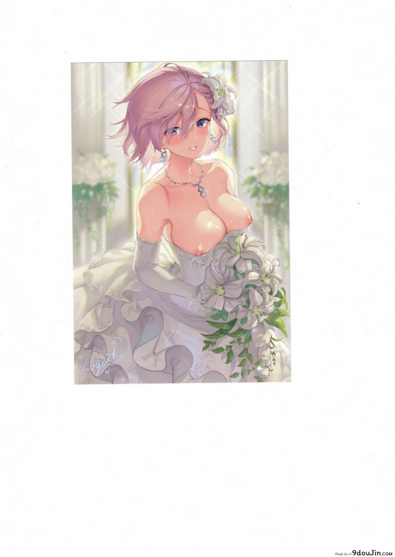 อ่านโดจิน คุณภรรยามาชู(C96) [sagejoh (sage joh)] Shinkon, Mash (Fate Grand Order) แปลไทย หน้าที่ 27