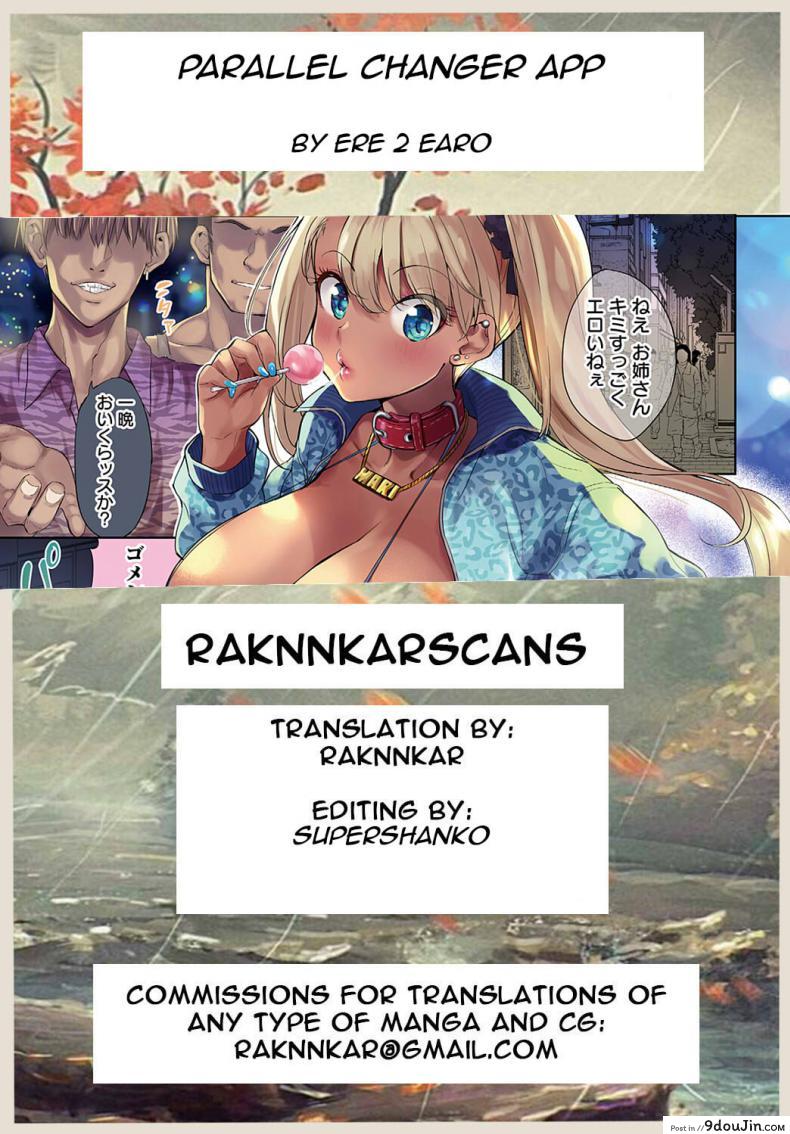 อ่านโดจิน แอปเทพเปลี่ยนโลก !! [Ere 2 Earo] Parallel Changer App แปลไทย หน้าที่ 23
