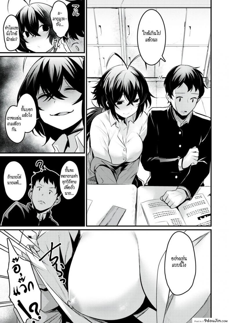 อ่านโดจิน อีสาวกลัดมัน เกมเสียว เกินพิกัด [San Kento] Kyonyuu Onsen Konyoku Asobi หน้าที่ 3