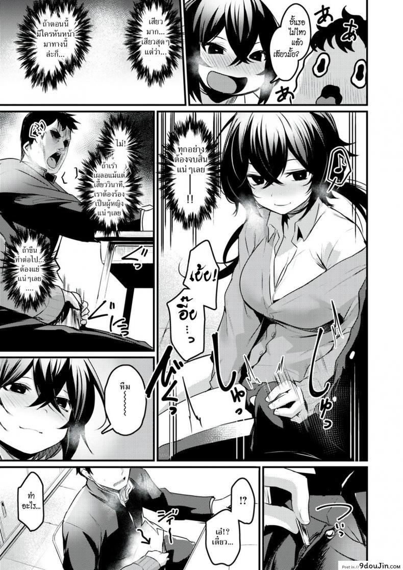อ่านโดจิน อีสาวกลัดมัน เกมเสียว เกินพิกัด [San Kento] Kyonyuu Onsen Konyoku Asobi อ่านฟรี หน้าที่ 7