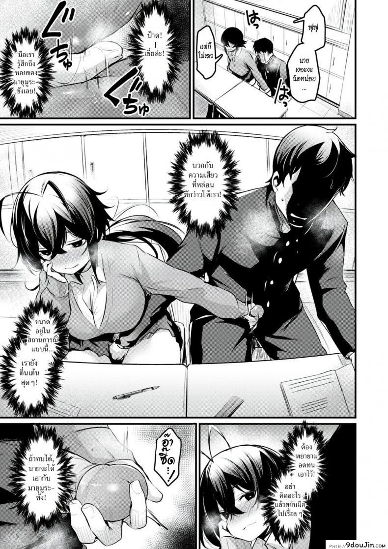 อ่านโดจิน อีสาวกลัดมัน เกมเสียว เกินพิกัด [San Kento] Kyonyuu Onsen Konyoku Asobi อ่านฟรี หน้าที่ 13