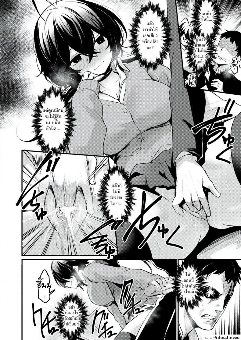 อ่านโดจิน อีสาวกลัดมัน เกมเสียว เกินพิกัด [San Kento] Kyonyuu Onsen Konyoku Asobi อ่านฟรี หน้าที่ 14
