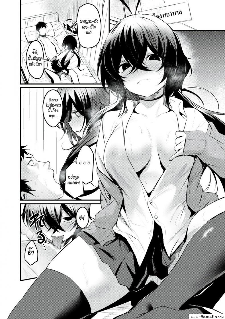 อ่านโดจิน อีสาวกลัดมัน เกมเสียว เกินพิกัด [San Kento] Kyonyuu Onsen Konyoku Asobi อ่านฟรี หน้าที่ 16