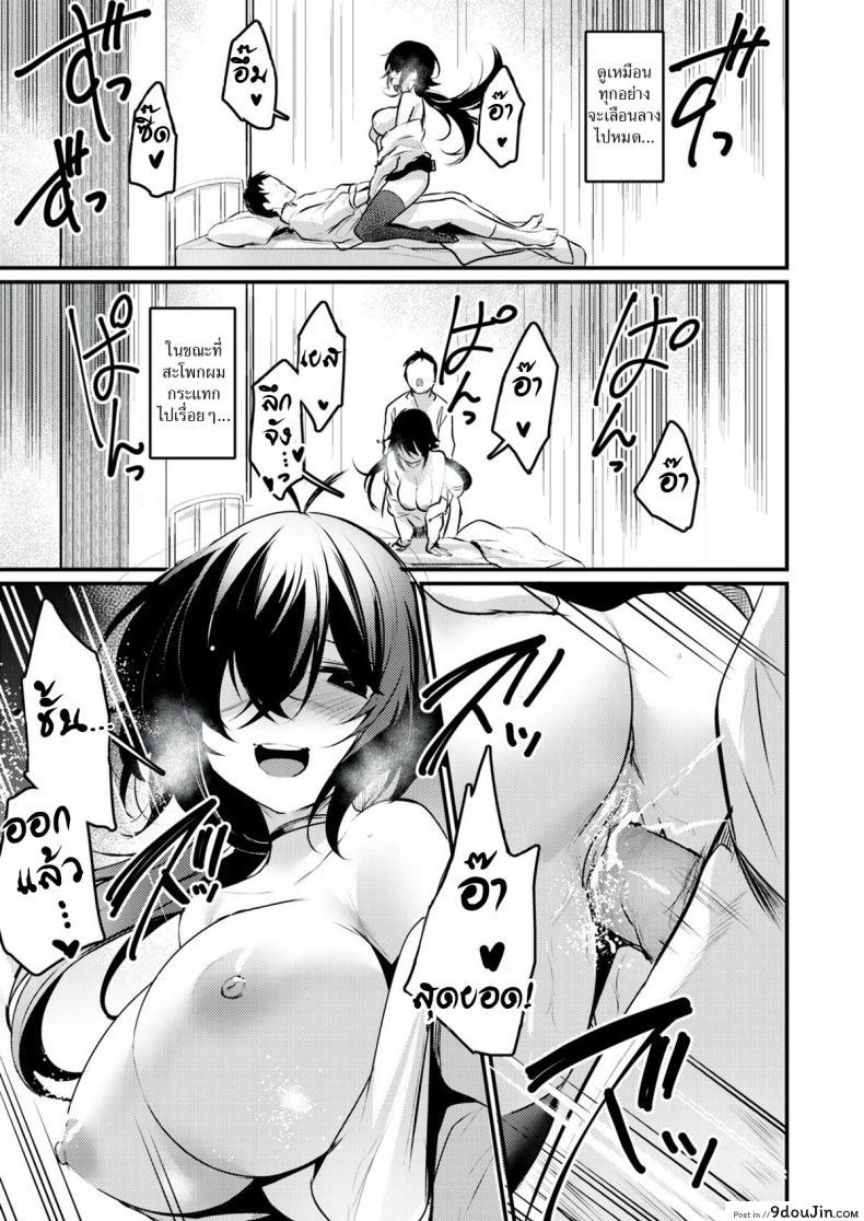 อ่านโดจิน อีสาวกลัดมัน เกมเสียว เกินพิกัด [San Kento] Kyonyuu Onsen Konyoku Asobi อ่านฟรี หน้าที่ 19