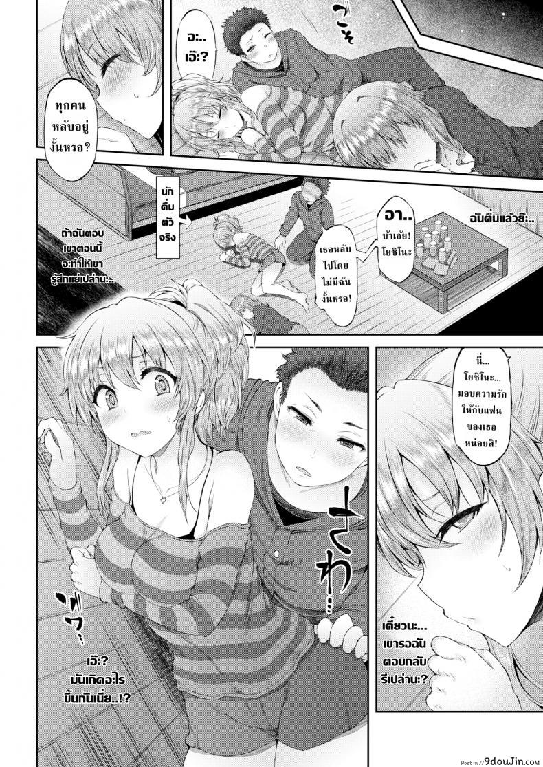 อ่านโดจิน แกล้งหลับแบบนี้โดนดีแน่นอน [Yuzuriha] Pretend Sleep Game หน้าที่ 2