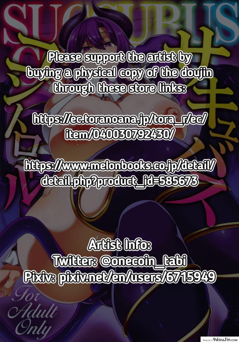 อ่านโดจิน ควบคุมซัคคิวบัส!! (C97) [Mahjong Yugen Co Ltd 58 (Tabigarasu)] Succubus Control หน้าที่ 2