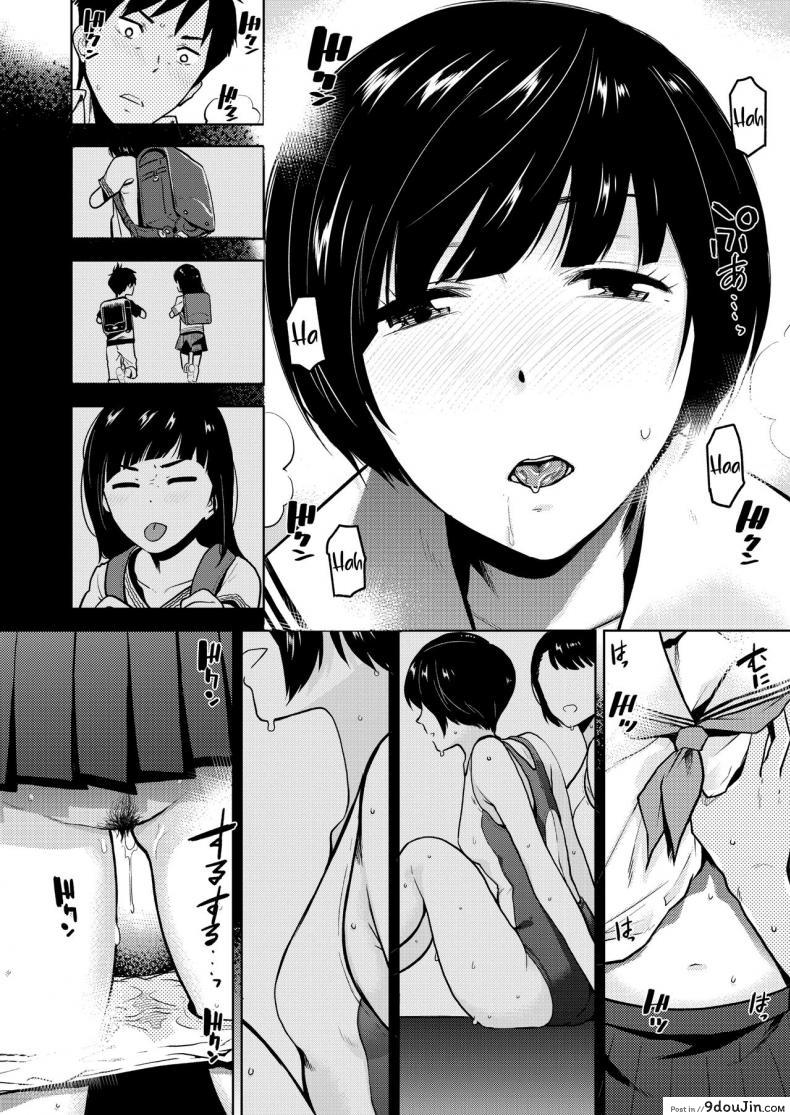อ่านโดจิน ก็ชอบนายนี่หน่า [Kirihara You] Kokuhaku Confession แปลไทย หน้าที่ 10